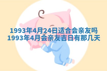 曹姓2026年01月29日出生的女宝宝取名攻略：名字怎么取才吉利？