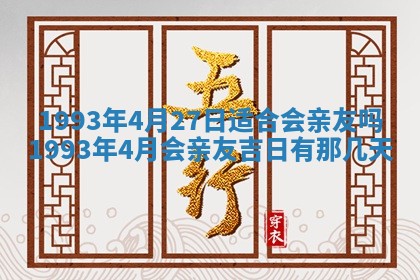 曹姓2026年01月29日出生的女宝宝取名攻略：名字怎么取才吉利？