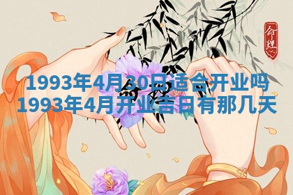 2025年12月18日打牌财神方向