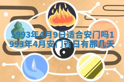 2025年12月18日打牌财神方向
