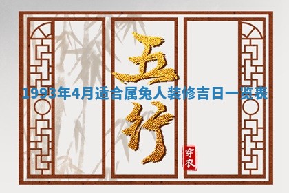 2025年12月15日打麻将打麻将在哪个吉位