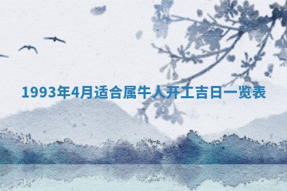 2025年12月18日打牌财神方向