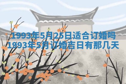 2025年12月22日打牌财神方向详解