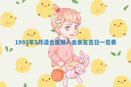 2025年6月25日适合办证吗,领证吉日查询