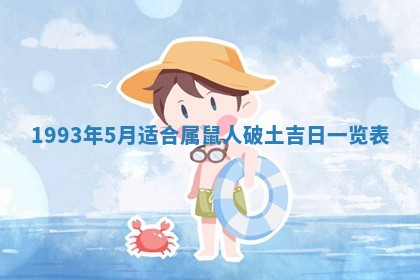 2025年12月15日打麻将打麻将在哪个吉位