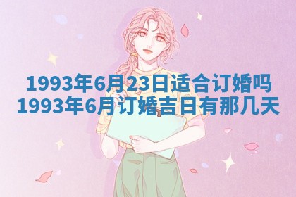 2025年12月15日打麻将打麻将在哪个吉位
