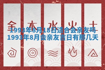 2025年6月29日适合搬家吗,搬家是好日子吗