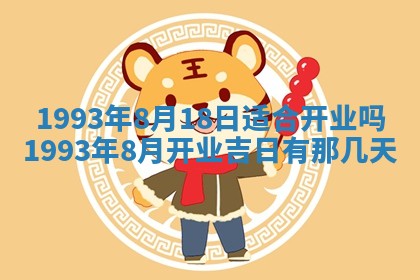 2025年12月15日打麻将打麻将在哪个吉位