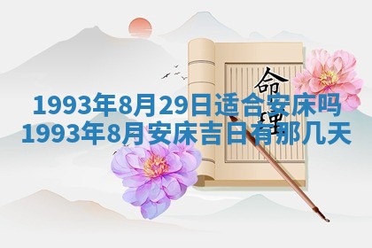 2025年12月20日财神在哪个方位