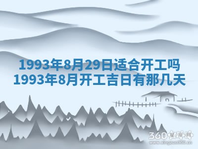 2025年12月21日打麻将在哪个方向详解