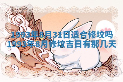 2025年12月15日打麻将打麻将在哪个吉位