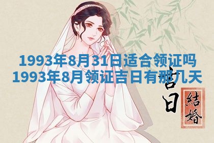 2025年6月29日适合搬家吗,搬家是好日子吗