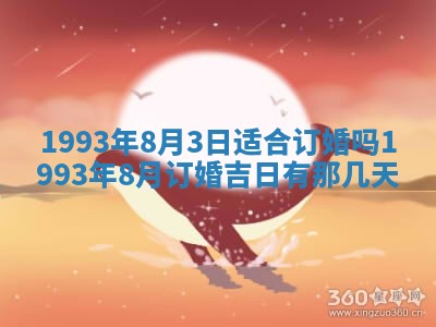 2025年12月18日打牌财神方向