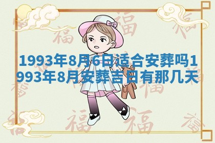 12月17日打麻将财神吉位查询