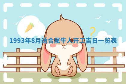 2025年6月8日老黄历适合家装吗