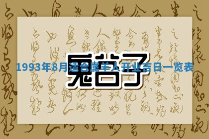 2025年6月29日适合搬家吗,搬家是好日子吗