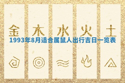 2025年6月29日适合搬家吗,搬家是好日子吗