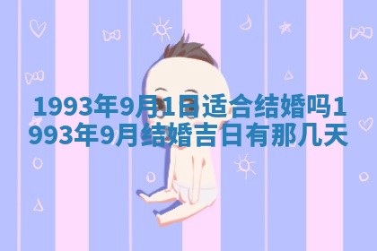 2025年12月15日打麻将打麻将在哪个吉位