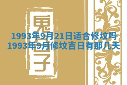 农历2025年五月廿九黄历适宜议婚吗,订婚好日子查询