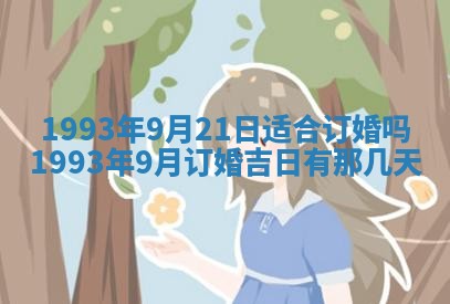 2025年12月22日打牌财神方向详解