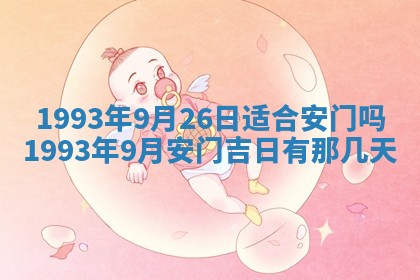 2025年12月15日打麻将打麻将在哪个吉位