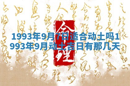 曹姓2026年01月29日出生的女宝宝取名攻略：名字怎么取才吉利？