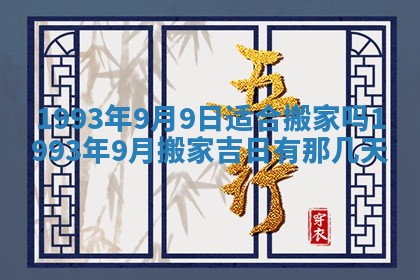 2025年12月15日打麻将打麻将在哪个吉位