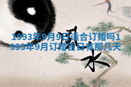 2025年12月15日打麻将打麻将在哪个吉位