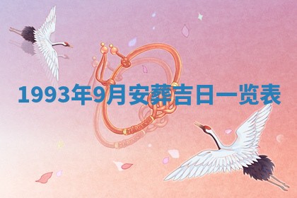 2025年12月15日打麻将打麻将在哪个吉位