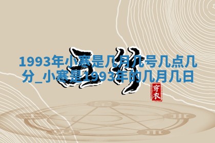 赵姓男宝宝起名大全：2026年01月19日生辰八字喜用神分析