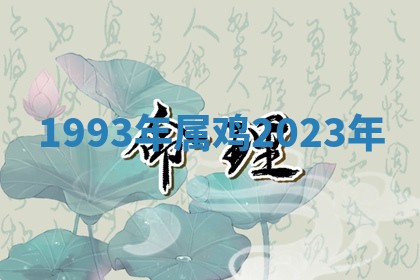 2025年10月03日打牌打麻将方向