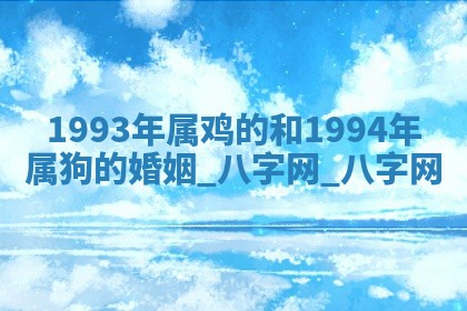 2025年10月05日的打牌财神在哪个方向详解