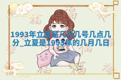 2026年3月份装潢好日子_装修的好日子
