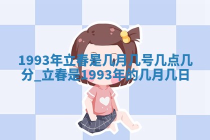 赵姓男宝宝起名大全：2026年01月19日生辰八字喜用神分析