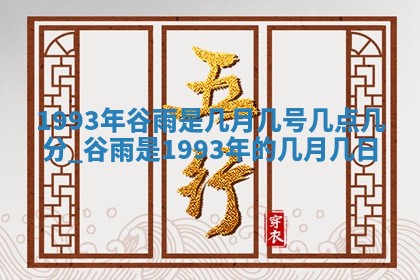 赵姓男宝宝起名大全：2026年01月19日生辰八字喜用神分析