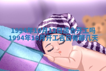 今日万年历2025年6月23日动土吉日,动土好日子查询