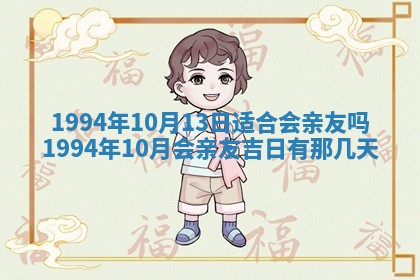 2026年3月份装潢好日子_装修的好日子