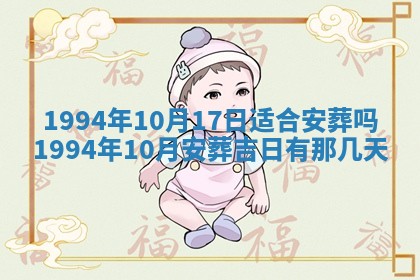 2026年3月份装潢好日子_装修的好日子