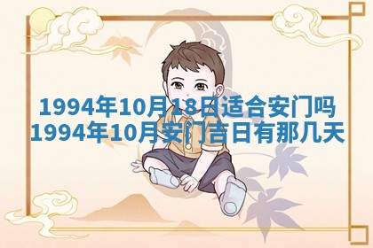 2025年12月15日打麻将打麻将在哪个吉位