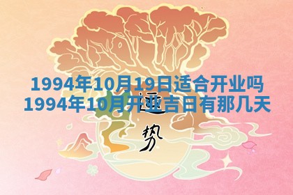 2025年12月24日打麻将各时辰财神吉位查询