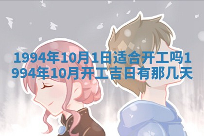 2025年12月24日打麻将各时辰财神吉位查询