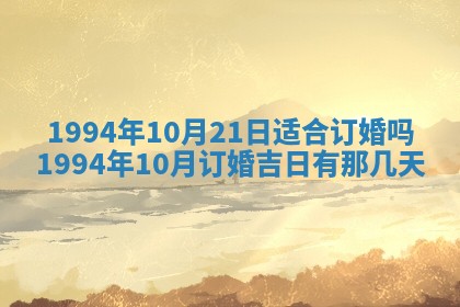 谭姓2026年02月27日出生的男孩子命理分析与起名攻略