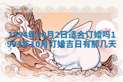 2026年3月份装潢好日子_装修的好日子