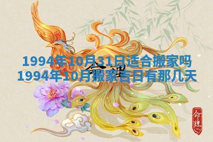 今日万年历2025年6月23日动土吉日,动土好日子查询