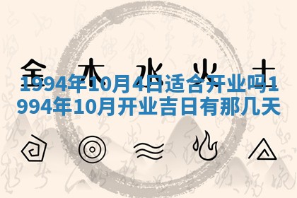 2025年12月15日打麻将打麻将在哪个吉位