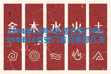 2026年公历3月嫁娶良辰吉日,黄历嫁娶查询