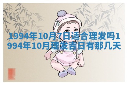 打麻将财神方位查询 2025年12月14日
