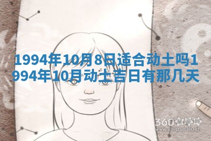 赵姓男宝宝起名大全：2026年01月19日生辰八字喜用神分析