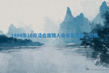 今日万年历2025年6月23日动土吉日,动土好日子查询