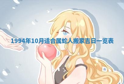 2026年3月份装潢好日子_装修的好日子